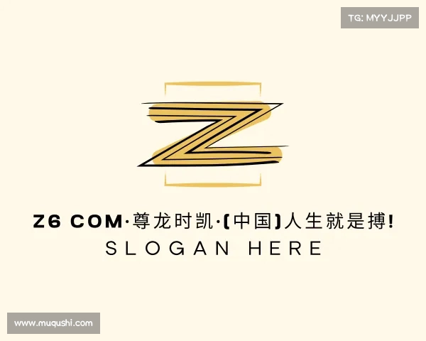 解读Z6 COM·尊龙时凯·(中国)人生就是搏!